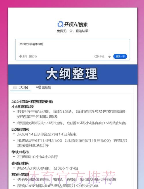 最新世界杯英格兰内马尔晋级分析全解析 最新世界杯英格兰内马尔晋级分析全解析