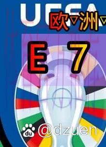 世界杯外围开户入口地址